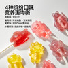 宝宝馋了 无糖迷你棒棒糖（草莓/水蜜桃/混合）32g*3 多规格 商品缩略图3