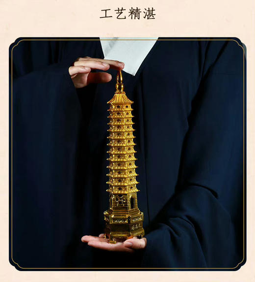 文昌塔摆件九层 十三层黄铜金铸造塔办公室家居书桌摆件 商品图1
