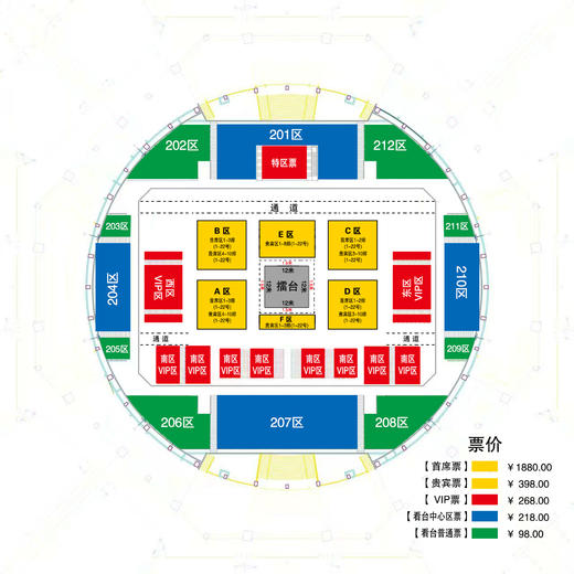 蒙马英雄中外拳王争霸赛【不支持退款】 商品图4