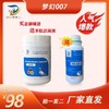 梦幻 007 鸽药【念滴嗉清】160g中药不伤鸽毛滴虫念珠菌霉菌三合一 商品缩略图1
