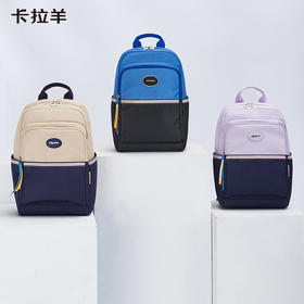 卡拉羊 中小学生1-6年级大容量轻便减压减负护脊书包学生双肩包背包