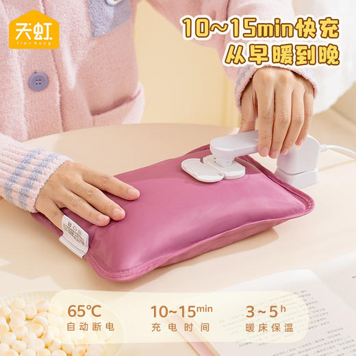 【新年礼物】天虹国标电热水袋卡通电热暖手宝 水电分离可拆卸防爆暖手袋 商品图2