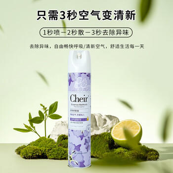CHEIR空气清新剂除味室内卫生间厕所卧室香薰留香反转巴黎香型370ml 商品图7
