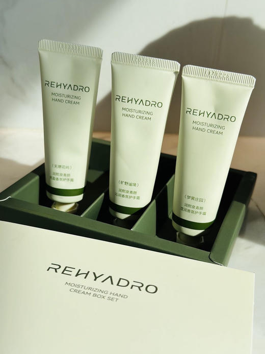 华熙生物•润熙泉青颜菁纯香氛护手霜套组30g*3支/盒 商品图5