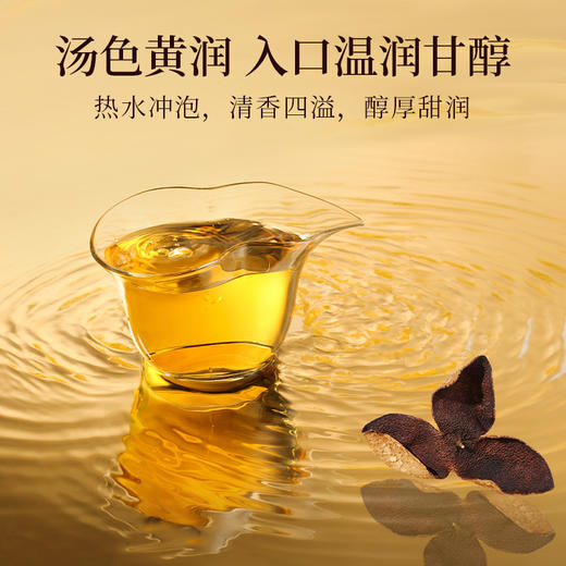 【马年豪礼】杞里香老陈皮礼盒 200g十年陈化橘皮 老陈皮 新会醇厚陈皮干礼盒送礼 商品图3