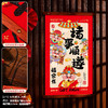 【过年装饰挂件】新款马年新年氛围布置 福字挂饰春节年货过年爆款 商品缩略图10