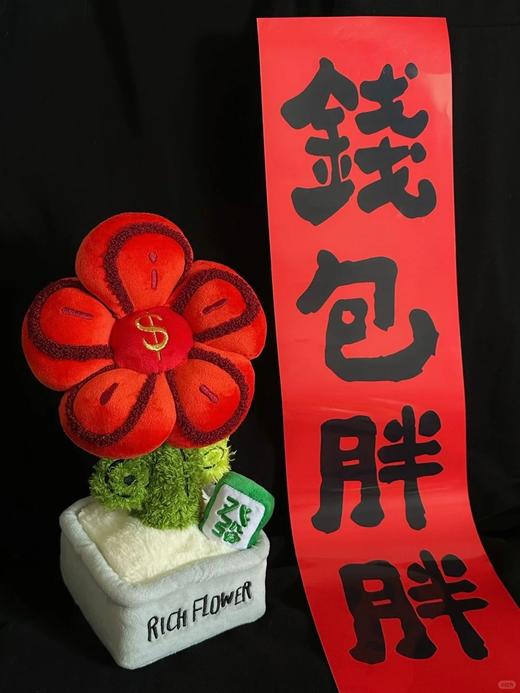 BAO款🔥【礼盒装】Rich flower“有钱花”系列摆件 ，送礼S选！！ 商品图2