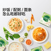 宝宝馋了 DHA高蛋白鳕鱼肠（原味/玉米/芝士）80g*2 多规格 商品缩略图4