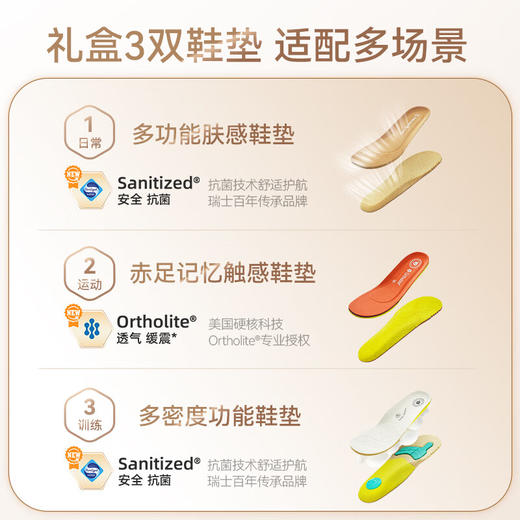 稳稳鞋Pro冬季新款童鞋男童学步鞋女宝宝鞋子儿童防滑软底机能鞋T26T4D6233 商品图3