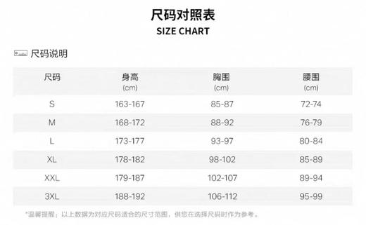 99.9元安德玛加绒卫衣581062-LN（限时一口价线上线下同时售卖 不保证有货 ） 商品图1