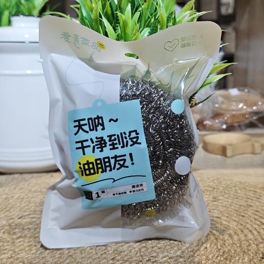 A8069特大号钢丝球 商品图0