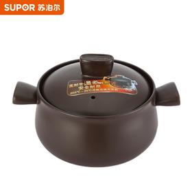 苏泊尔（SUPOR）新陶养生煲.乐享系列.浅汤煲TB25A1