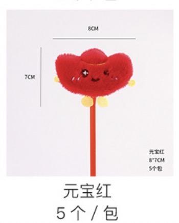 新年好运玩偶插卡 商品图7