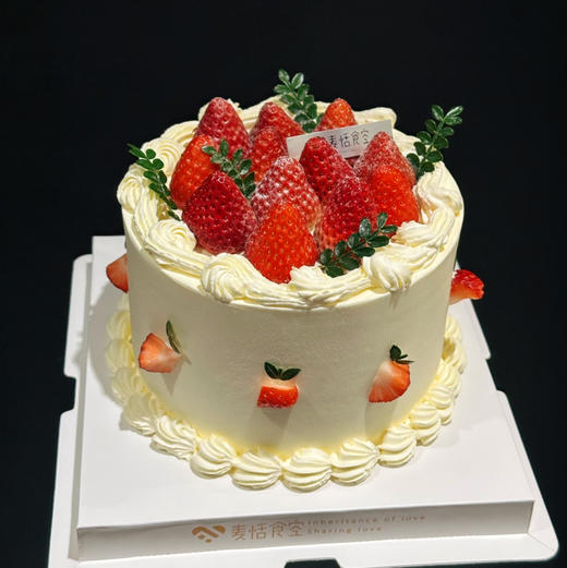 幸福莓好 商品图1