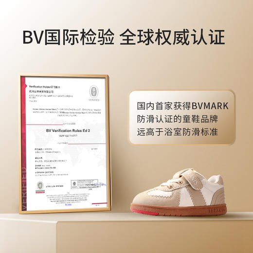 泰兰尼斯稳稳鞋秋季儿童鞋防滑学步鞋男宝宝德训鞋机能鞋女童鞋子T02B3C2888 商品图4