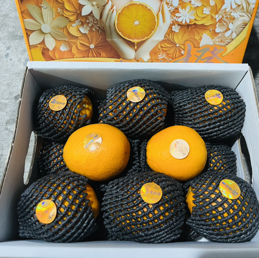 奢沐蜜橙一盒约7斤 礼盒装