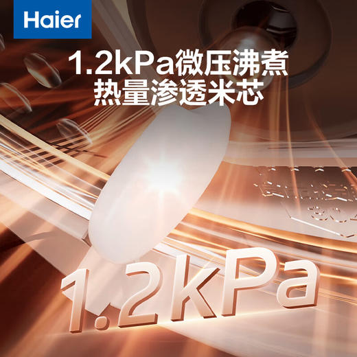 海尔真空保鲜电饭煲 IH+上盖发热立体双热源 微压烹饪 耐磨耐高温不粘24小时智能预约4L大容量电饭煲 HRC-I54AS冰河银 4L 商品图3