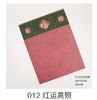 新年窗花纸（5张）38*50cm 商品缩略图5