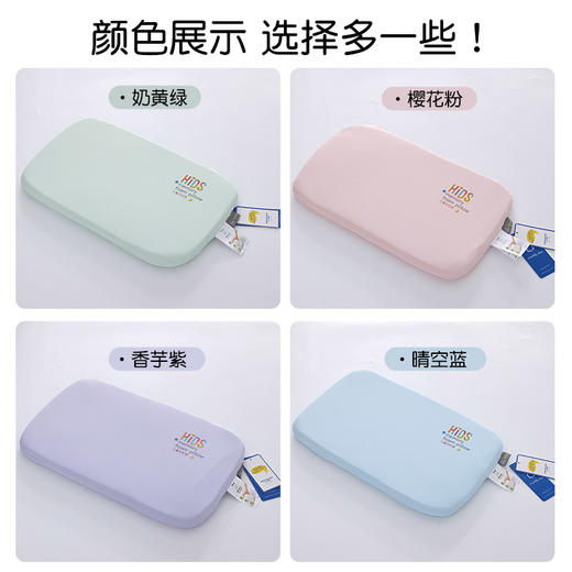 【秒杀】小象咘叮 云感儿童记忆枕 记忆棉枕芯枕头 儿童学生记忆按摩护颈枕头 枕芯 商品图1