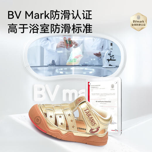 泰兰尼斯稳稳鞋夏季新款童鞋吉娜联名学步鞋男女童凉鞋节日送礼款T26T4B5249 商品图3