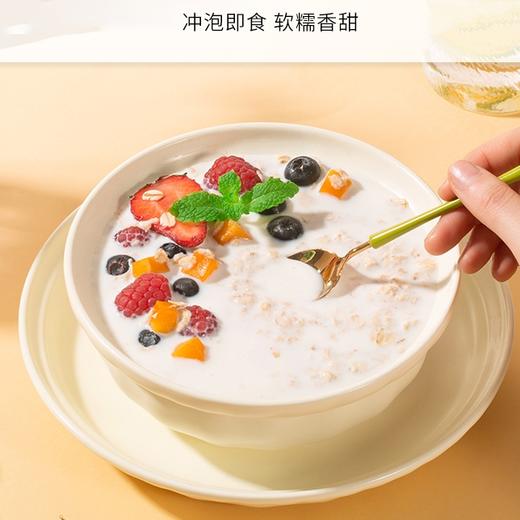 有机燕麦片  免煮原味 塞外之宝  来自内蒙古大草原 专注燕麦15年 商品图3