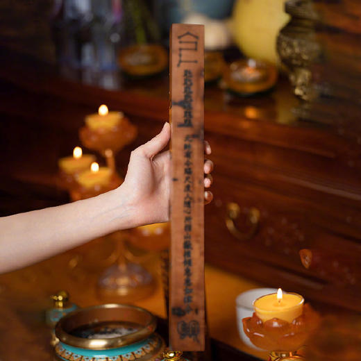 【高品质】雷击木 天蓬尺家居摆件装饰品 商品图0