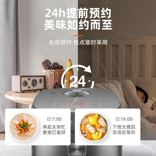 苏泊尔（SUPOR） 电饭煲4L家用球型厚釜多功能智能预约2-8人大容量柴火饭煮饭锅 SF40FC99 商品图3