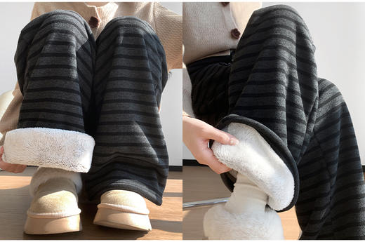 【YW】无忧购冬季羊羔绒加厚横条纹阔腿裤H-2077（截单后3-5天发货） 商品图7