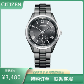 西铁城日本正品不锈钢覆GIP时尚光动能男表BV1125-97H