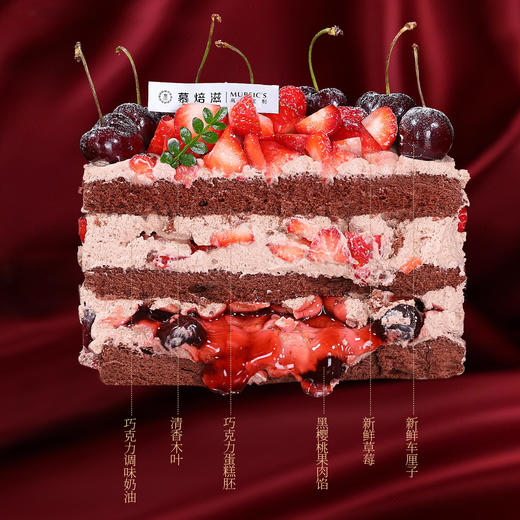 莓厘不可KW039-高定 商品图1