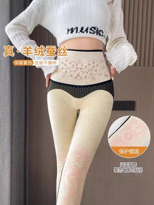 【精选优质羊绒蚕丝❗️高弹显瘦锁温防寒】鲨鱼裤加绒女外穿2025新款秋冬高腰提臀弹力瑜伽裤冬季打底芭比裤。jb 商品图3