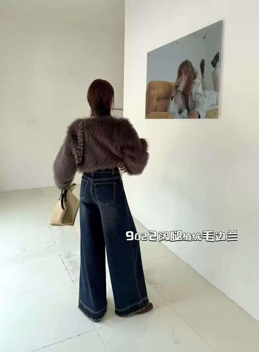 🔥🔥【2025爆款牛仔】磨毛绒立体毛边～9022超显腿型显瘦有型牛仔直筒裤阔腿裤-喜出 商品图2
