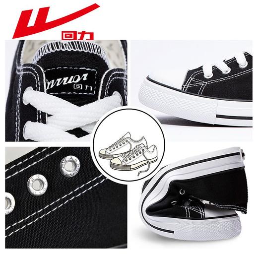 回力男鞋帆布鞋2025夏季新款潮流百搭休闲鞋厚底透气情侣小众板鞋 商品图3