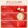 【马年！双参送礼&参得人心】杞里香藏岁西洋参礼盒 100g 长白山西洋参片 0.6-0.8cm长辈节日送礼 商品缩略图3
