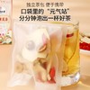 好喝又健康【红润养颜❗️元气好茶】北京同仁堂苹果黄芪茶，果香四溢，清甜醇厚，独立茶包100g红枣枸杞黄芪调理养生茶原料。re 商品缩略图2