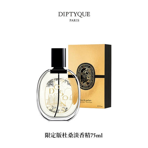Diptyque 蒂普提克 杜桑 晚香玉 商品图0