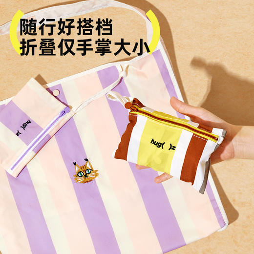 【同品牌两件起拍，单件不发】hugz方桥包大容量超轻收纳便携折叠手提包单肩包 商品图4