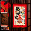 【过年装饰挂件】新款马年新年氛围布置 福字挂饰春节年货过年爆款 商品缩略图9