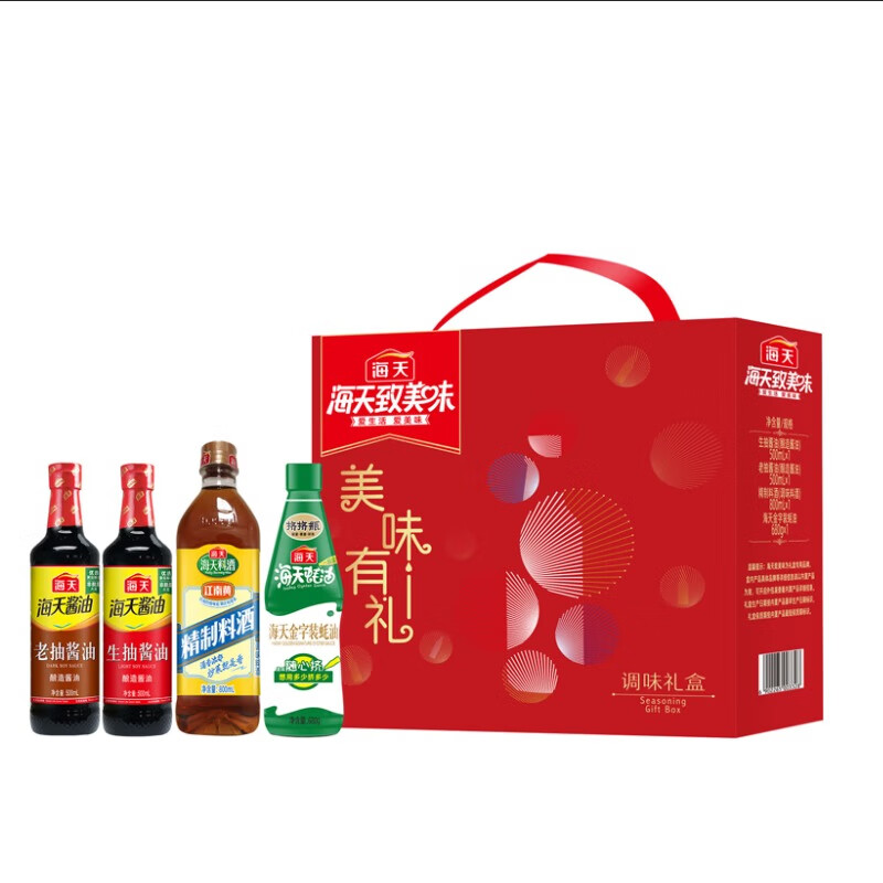 【签批价】海天 致美味美味有礼调味品礼盒