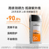 欧莱雅男士多重防晒保湿露80ml 商品缩略图4