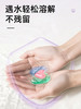 【社群专享】添妃洗衣凝珠 商品缩略图4