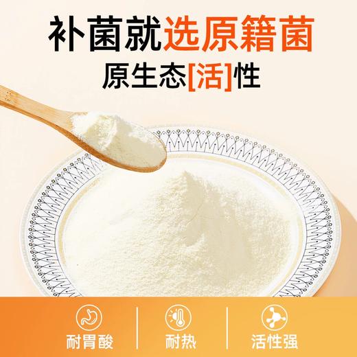 【猫研所8周年福利赞助】莽兜兜猫咪益生菌  3gx10条 五大活性菌种 适口性好 婴儿级配方 全年龄阶段适用 商品图4