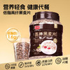 精力沛高纤黑麦片1030g/罐 营养低脂肪高蛋白代餐健身即食燕麦无加蔗糖 商品缩略图6