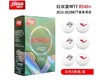 红双喜乒飒RS40+DHS 
2025-2028WTT赛事用球
 PCP 再生塑料 更圆更弹更耐打 商品缩略图1