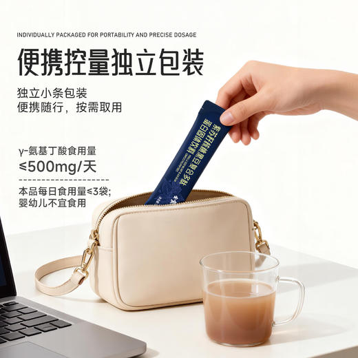 全食物日记紫苏籽核桃黑豆复合多肽蛋白固体饮料（蓝莓味）300g 商品图4