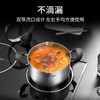 苏泊尔（SUPOR）小红圈不锈钢汤锅·巧立系列ST20JA1 商品缩略图3