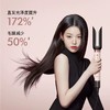 Dyson hs09造型吹风机 商品缩略图1