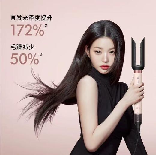 Dyson hs09造型吹风机 商品图1