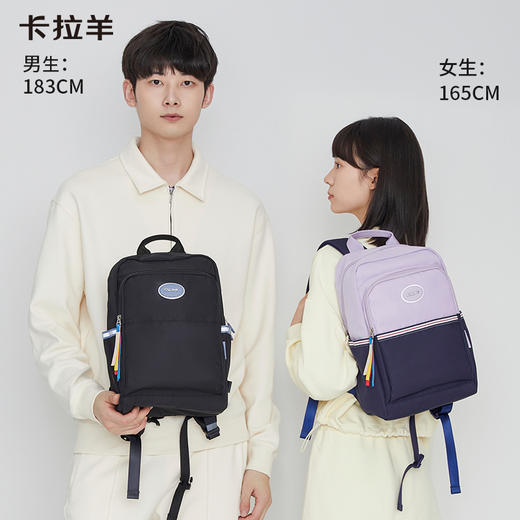 卡拉羊 中小学生1-6年级大容量轻便减压减负护脊书包学生双肩包背包 商品图7