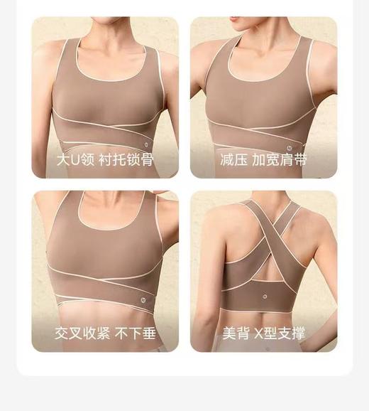 4楼MOLYVIVI活力撞色运动文胸：MLLC22388 售价218 折后174 商品图1